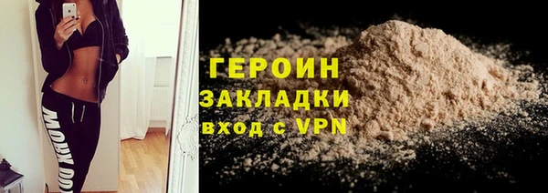 альфа пвп VHQ Верхний Тагил